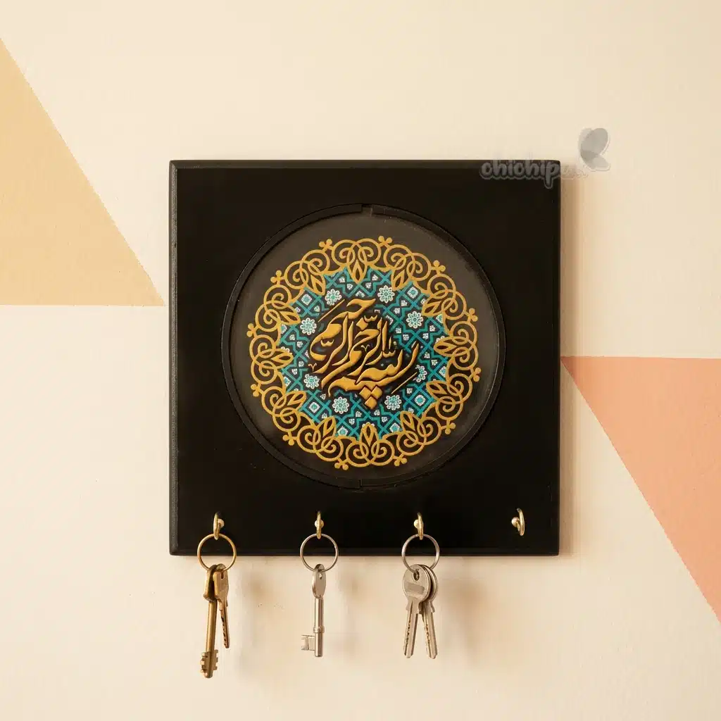 جاکلیدی دیواری مذهبی زمینه مشکی