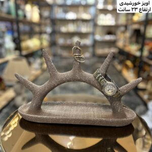 اویز خورشیدی بزرگ-مهراد